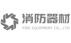 上海坤赫消防科技有限公司